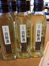 八海山　貴醸酒 2017　300ml