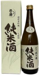 北の勝　吟風　純米酒　720ml　(4月発売)