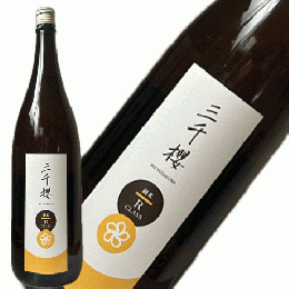 三千櫻　純米　Rclass